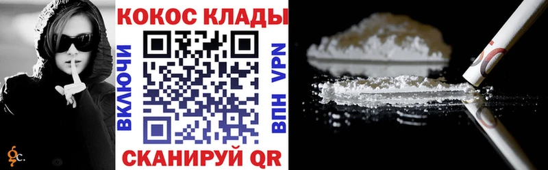 Все наркотики Суровикино Кокаин Alpha-PVP Каннабис Меф мяу мяу
