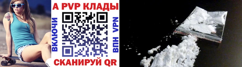 A PVP СК КРИС Суровикино
