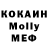 АМФЕТАМИН VHQ Johan Mejia