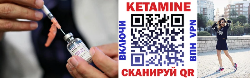 дарнет шоп  Суровикино  Кетамин VHQ 