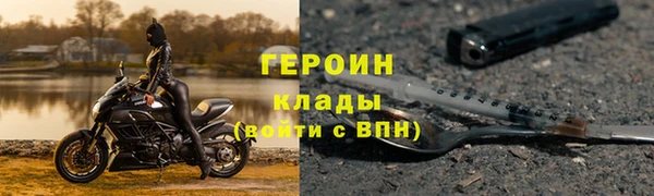 соль курить ск Тайга