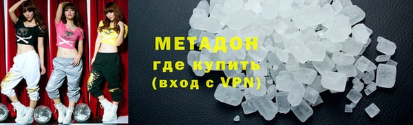mdma Тобольск