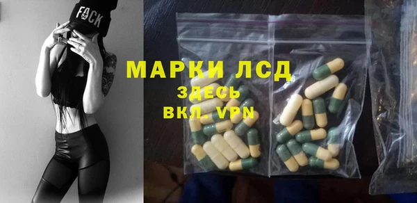 меф Тавда