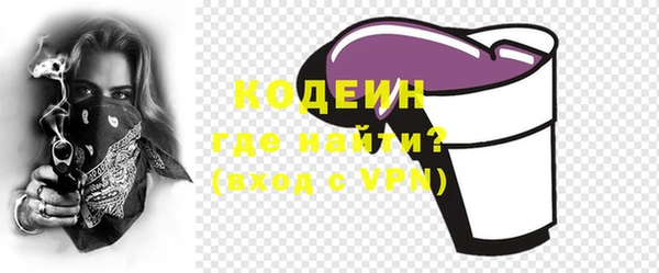соль курить ск Тайга
