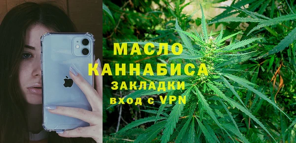 тгк Свободный