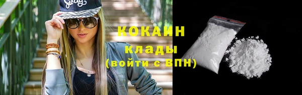 соль курить ск Тайга