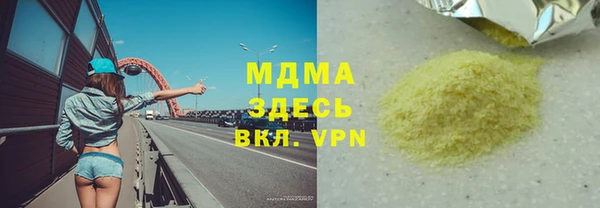 шишки Северо-Курильск