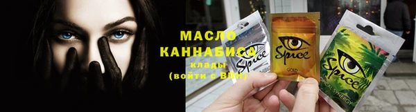 метамфетамин Себеж