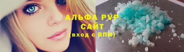 меф Тавда