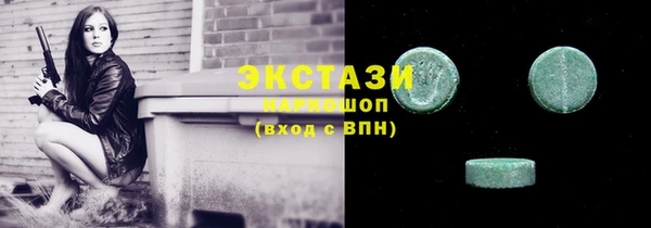 mdma Тобольск