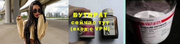 соль курить ск Тайга