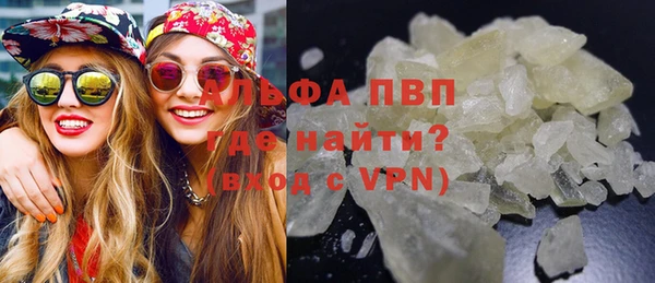 гашиш Пестово