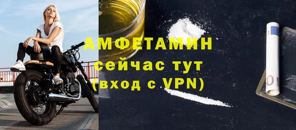 меф Тавда