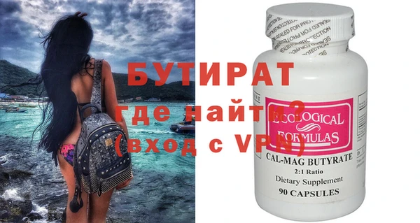 крисы Сясьстрой