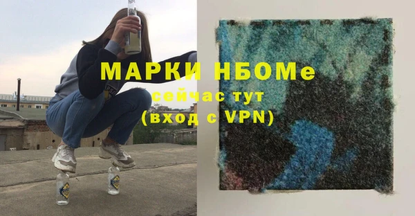 mdma Тобольск