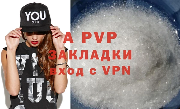 гашиш Пестово