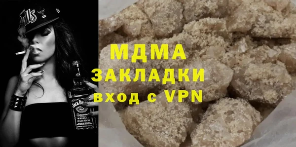 mdma Тобольск