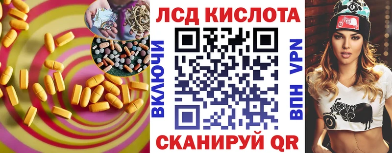 Лсд 25 экстази ecstasy  ОМГ ОМГ ТОР  Суровикино 
