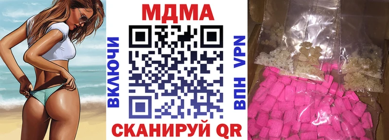 цены   нарко площадка официальный сайт  МДМА VHQ  Суровикино 