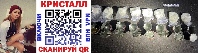 Метамфетамин витя  Суровикино 